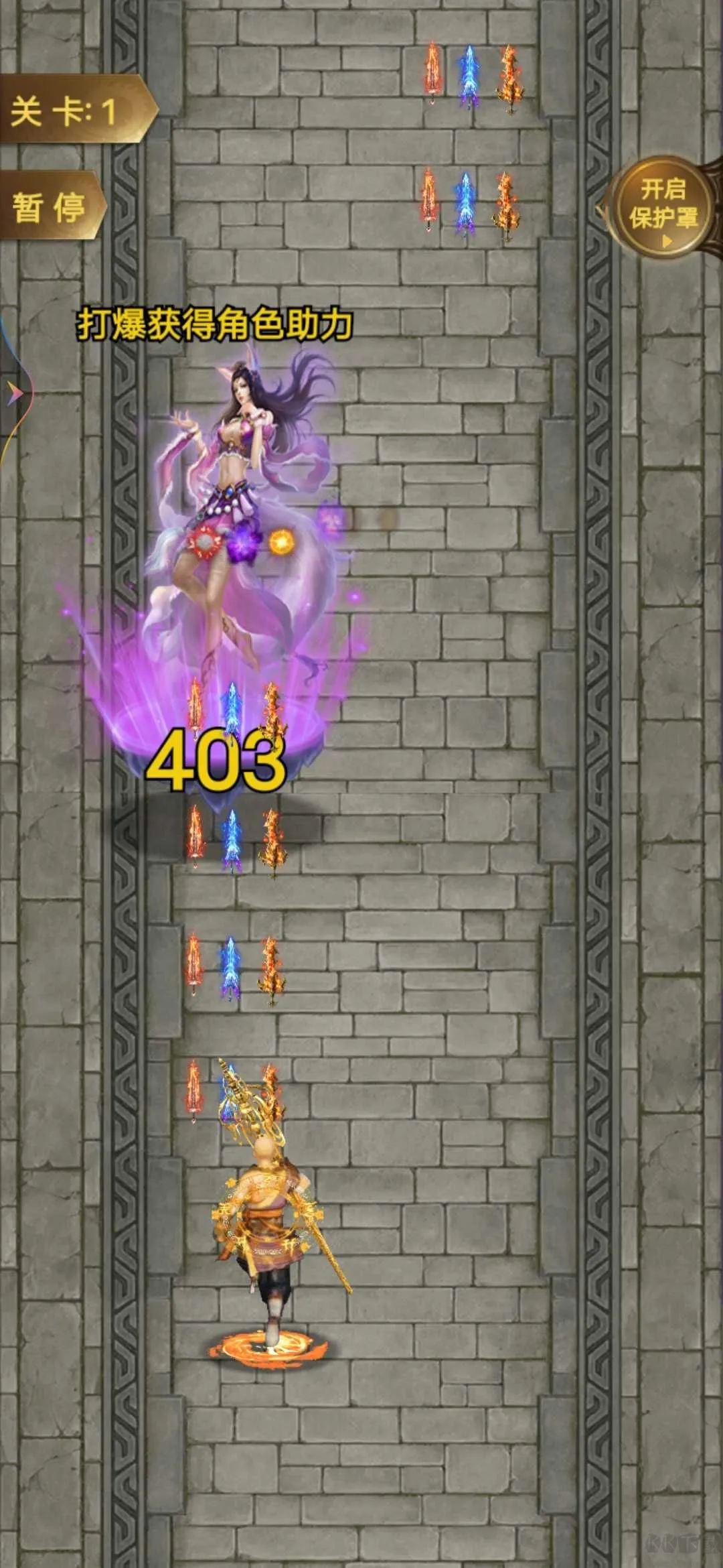 有趣的世界(悟空养成) 有趣的世界(悟空养成)