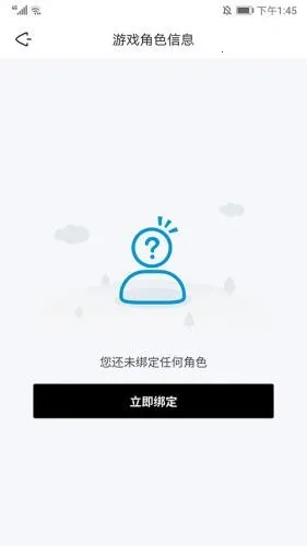 森空岛(游戏交流平台) 森空岛(游戏交流平台)