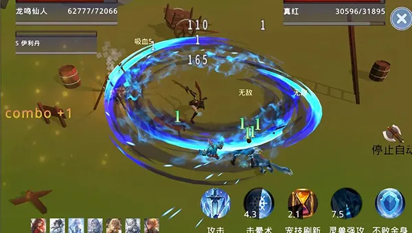 莽荒游记2025最新版本 莽荒游记2025最新版本