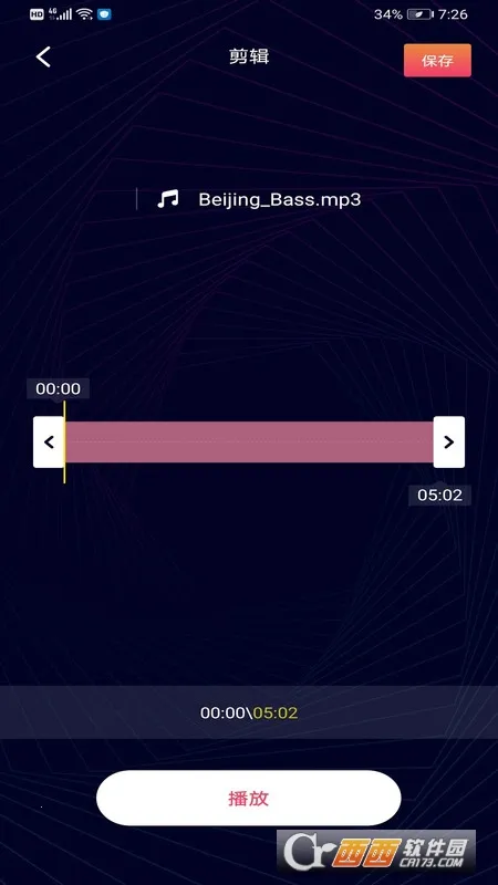 音乐音频剪辑制作2025官方正版 音乐音频剪辑制作2025官方正版
