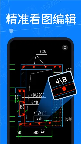CAD图纸快速看图(CAD图纸查看) CAD图纸快速看图(CAD图纸查看)
