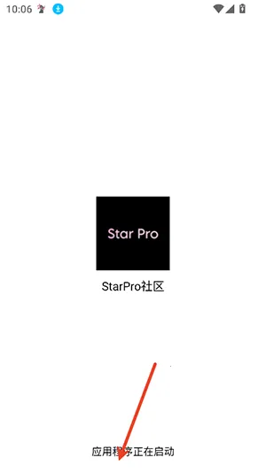 别羽公益最新手机版 别羽公益最新手机版