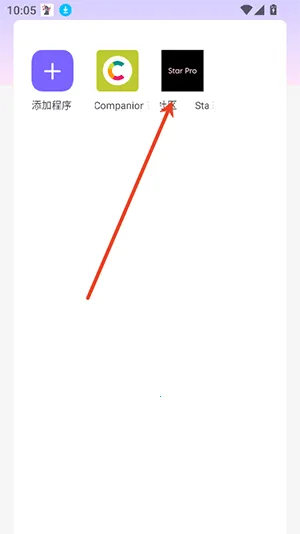 别羽公益最新手机版 别羽公益最新手机版