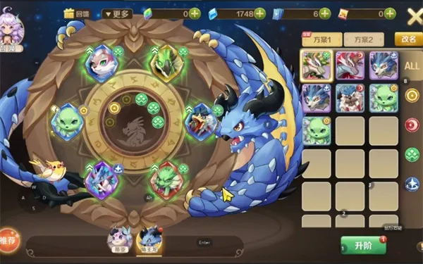 龙之国物语(奇幻冒险游戏) 龙之国物语(奇幻冒险游戏)