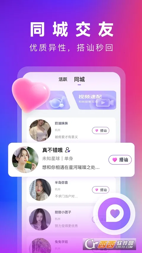 金蝶直播(美女直播软件) 金蝶直播(美女直播软件)