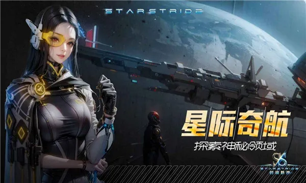 时间秩序(科幻机甲手游) 时间秩序(科幻机甲手游)