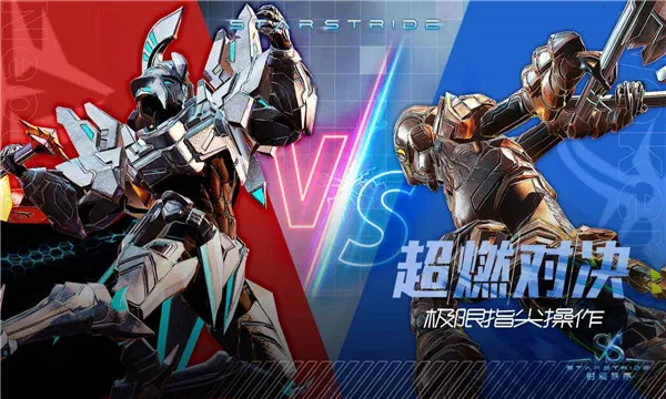 时间秩序(科幻机甲手游) 时间秩序(科幻机甲手游)