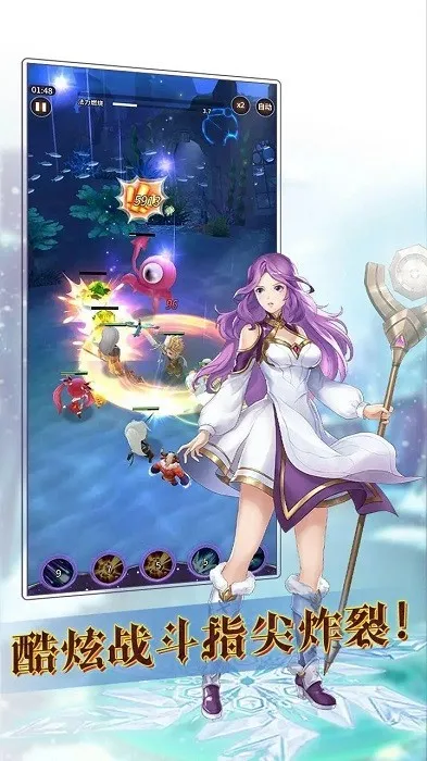 魔宠放置传说(魔宠养成游戏) 魔宠放置传说(魔宠养成游戏)