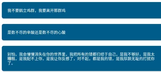 大蓝文案(文案素材库) 大蓝文案(文案素材库)