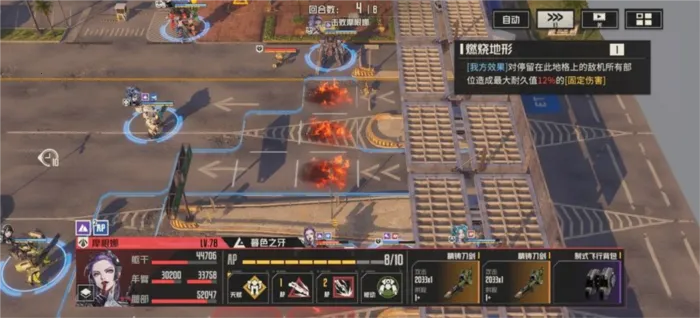 钢岚安卓版手机版 钢岚安卓版手机版