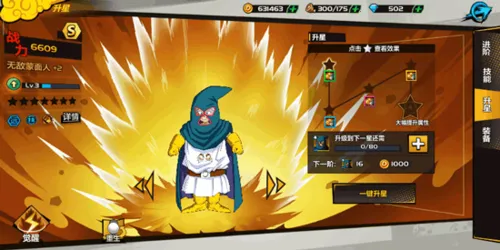 龙珠觉醒2025官方最新版本 龙珠觉醒2025官方最新版本