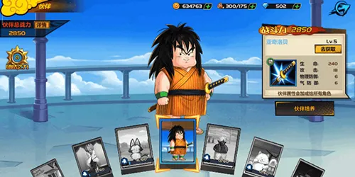 龙珠觉醒2025官方最新版本 龙珠觉醒2025官方最新版本