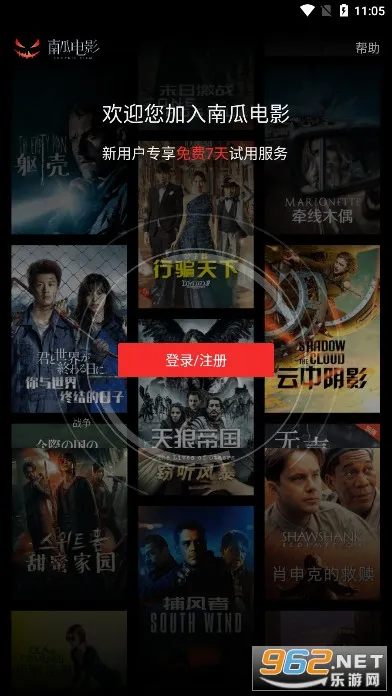 南瓜影视(免费影视聚合) 南瓜影视(免费影视聚合)