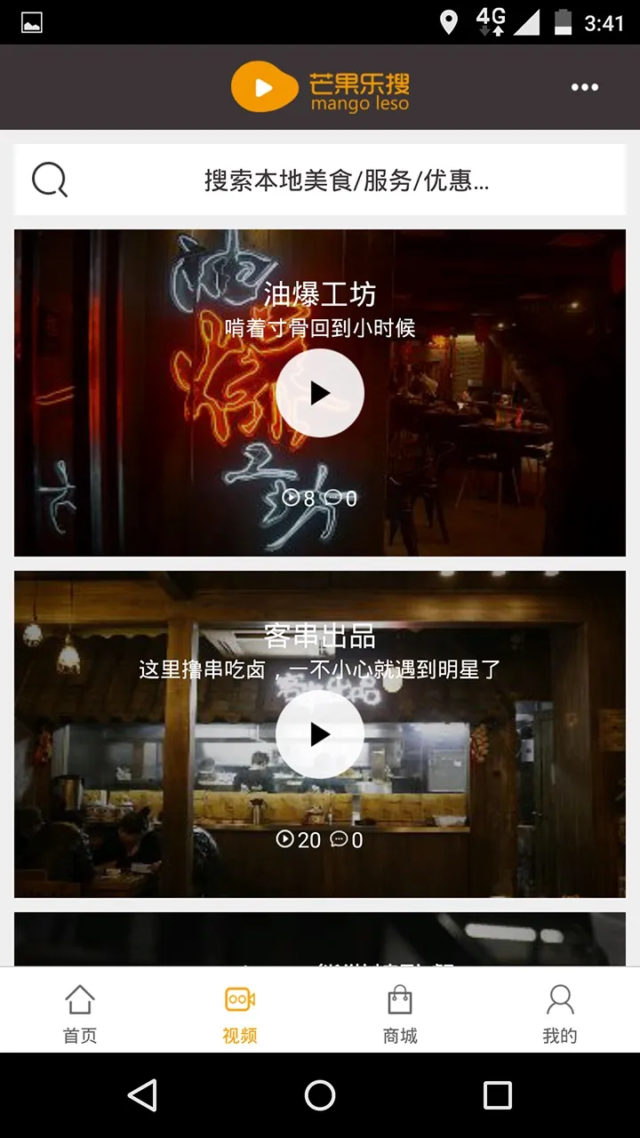 乐搜2025下载安装 乐搜2025下载安装