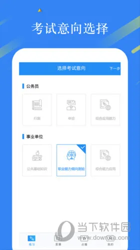 展鸿教育(在线学习平台) 展鸿教育(在线学习平台)