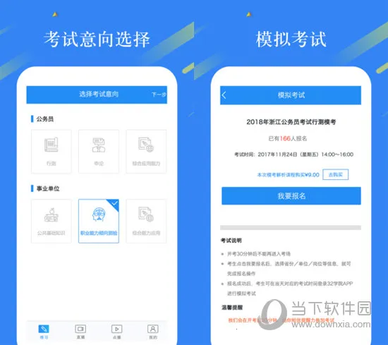 展鸿教育(在线学习平台) 展鸿教育(在线学习平台)