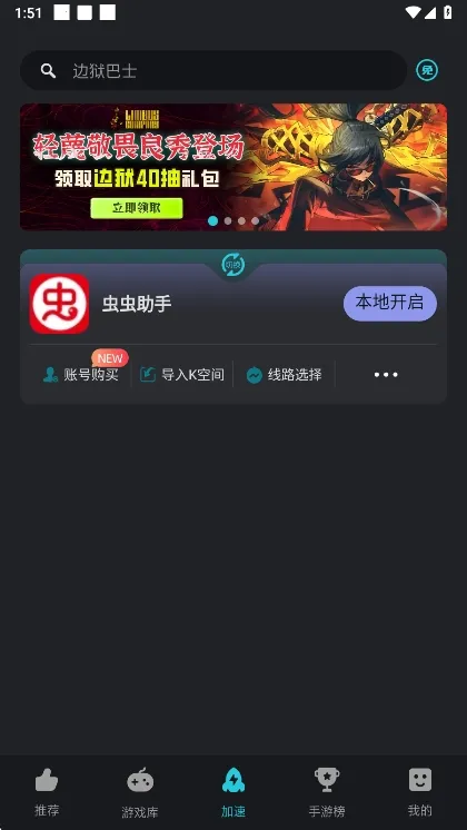 Kuyo2025下载 Kuyo2025下载