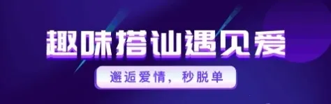 友玩(游戏陪玩交友) 友玩(游戏陪玩交友)