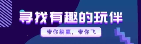 友玩(游戏陪玩交友) 友玩(游戏陪玩交友)