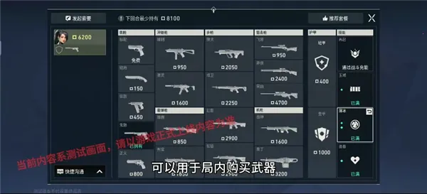 无畏契约:源能行动2025最新版本 无畏契约:源能行动2025最新版本