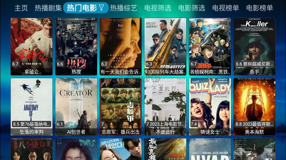 芸汐Box2025下载安装 芸汐Box2025下载安装