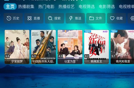 芸汐Box2025下载安装 芸汐Box2025下载安装