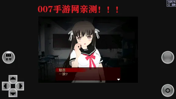 异常感染(恐怖解谜游戏) 异常感染(恐怖解谜游戏)