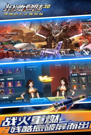 抢滩登陆3D(3D射击游戏) 抢滩登陆3D(3D射击游戏)