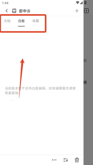 WonderPen2025下载安装 WonderPen2025下载安装