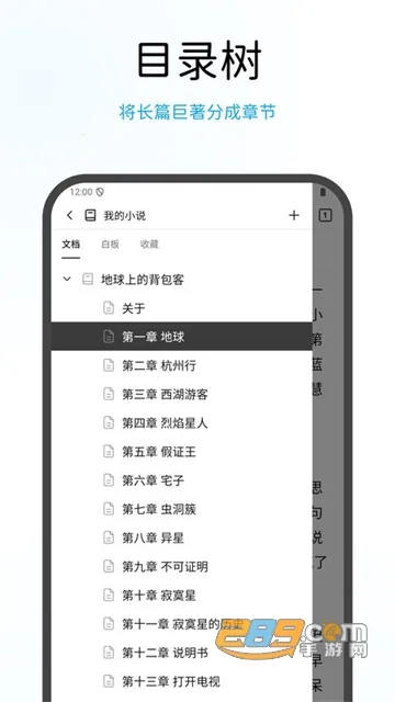 WonderPen2025下载安装 WonderPen2025下载安装