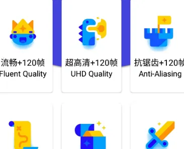 六月画质助手2025最新版本 六月画质助手2025最新版本