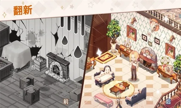 可爱公寓(公寓装修) 可爱公寓(公寓装修)