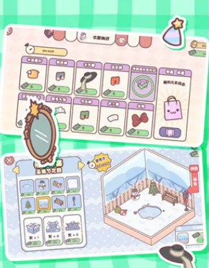 可爱公寓(公寓装修) 可爱公寓(公寓装修)