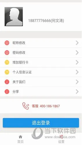 小桥金融(理财借贷工具) 小桥金融(理财借贷工具)