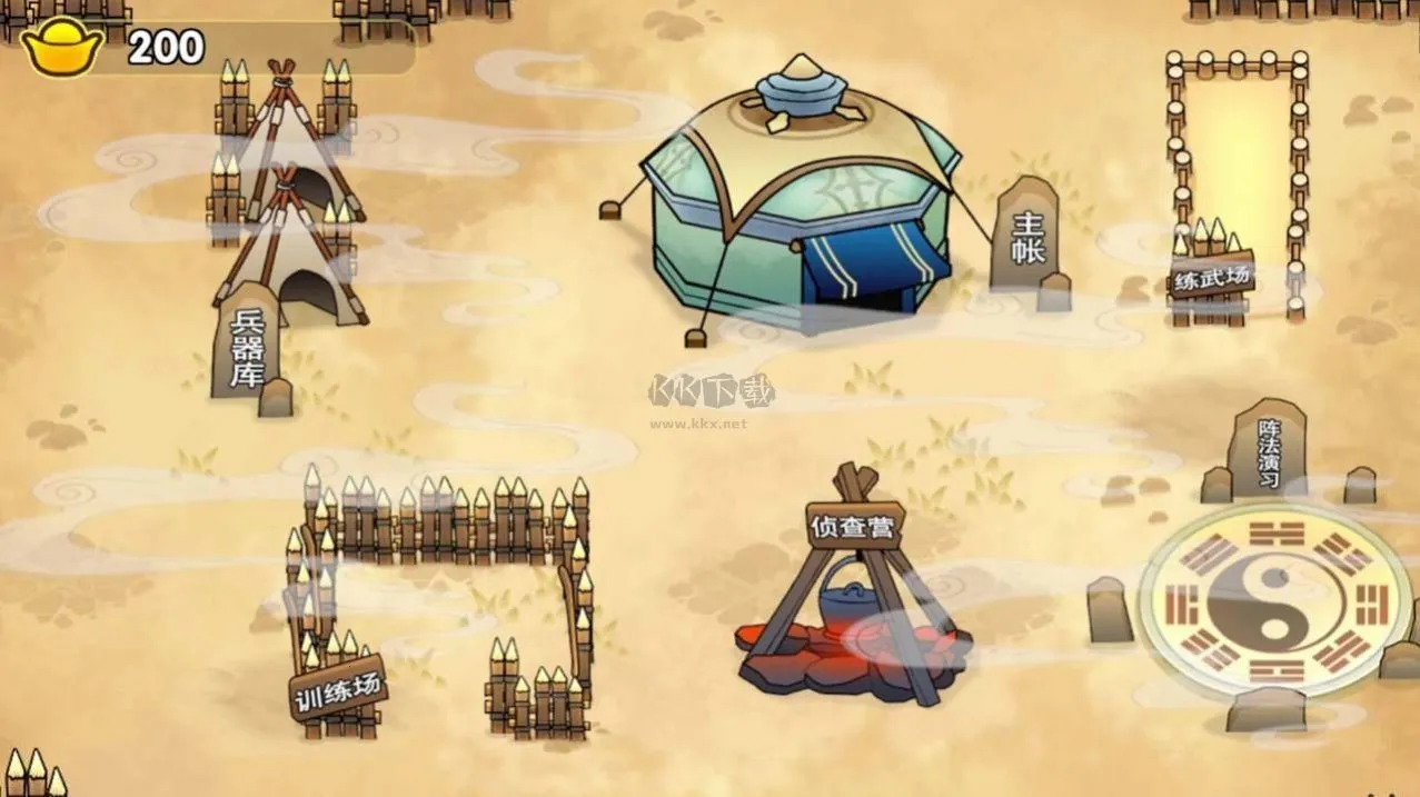 三国战神赵云传2025下载 三国战神赵云传2025下载