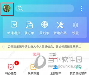 客户无忧(客户管理软件) 客户无忧(客户管理软件)