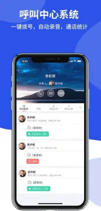 客户无忧(客户管理软件) 客户无忧(客户管理软件)
