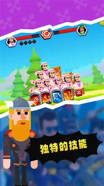 弓箭手传说(弓箭闯关手游) 弓箭手传说(弓箭闯关手游)