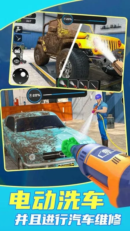 洗车大亨(洗车解压手游) 洗车大亨(洗车解压手游)
