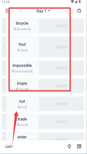 炭炭背单词(英语背单词) 炭炭背单词(英语背单词)