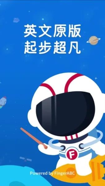 小凡博士(英语学习平台) 小凡博士(英语学习平台)