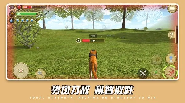 可爱萌宠世界(宠物养成手游) 可爱萌宠世界(宠物养成手游)