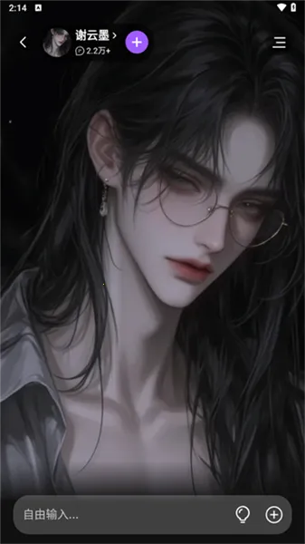 Tofai(AI聊天软件) Tofai(AI聊天软件)