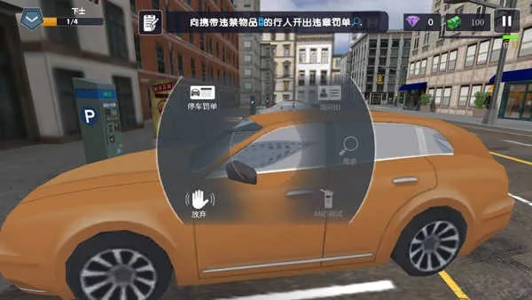 警察模拟器(警官体验) 警察模拟器(警官体验)