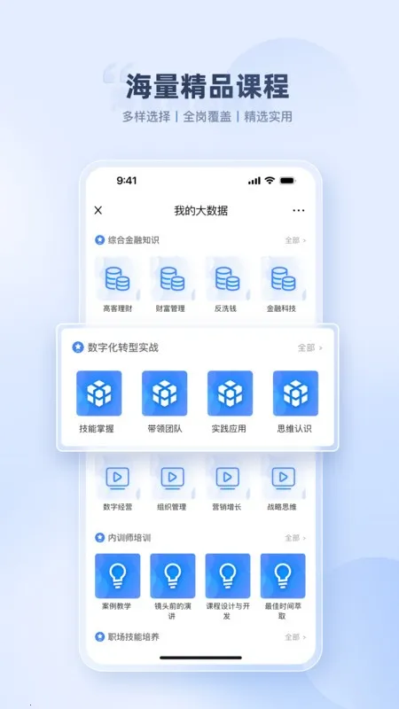 易则易知2025官方正版 易则易知2025官方正版