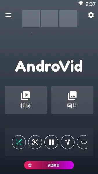 AndroVid(Ƶ)