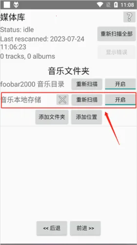 foobar20002025ٷ