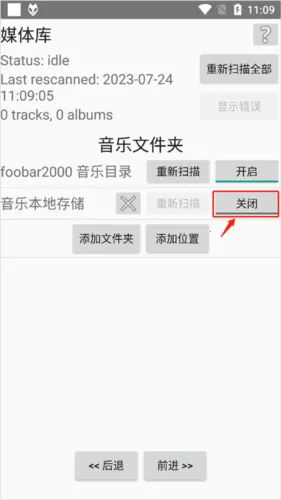 foobar20002025ٷ