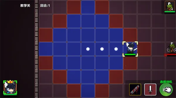 智行战旗(战棋策略游戏) 智行战旗(战棋策略游戏)