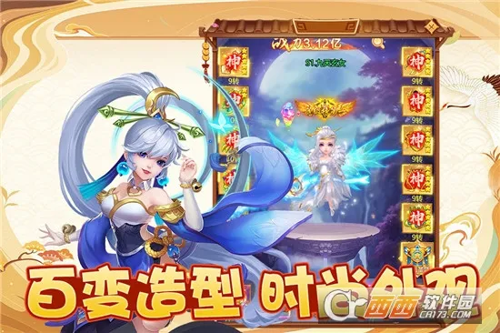 幻灵修仙传2025下载安装 幻灵修仙传2025下载安装